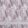 Ткани для столового белья - Полупанама ТКЧ цветение трав цвет серо-лиловый