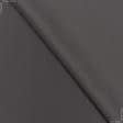 Ткани для банкетных и фуршетных юбок - Универсал цвет темно-сизый