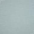 Тканини віскоза, полівіскоза - Тюль батист Ексен блакитна лазур з обважнювачем