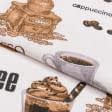 Тканини вафельні - Тканина рушникова вафельна набивна кава еспресо