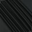 Ткани для спецодежды - Саржа 260-ТКЧ цвет темно-серый
