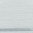 Ткани для рукоделия - Тюль сетка с утяжелителем  АФРА св. серый