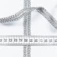 Ткани фурнитура и аксессуары для одежды - Тесьма окантовочная Хроми цвет серебро 13 мм