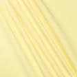 Тканини для шкільної форми - Костюмна Роріка світло-жовта