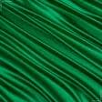Ткани все ткани - Атлас шелк стрейч  светло-зеленый