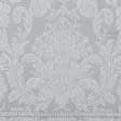 Тканини портьєрні тканини - Декоративна тканина Остін св.сіра