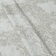 Ткани портьерные ткани - Декоративная ткань Каунас вензель цвет песок