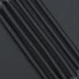 Тканини для рюкзаків - Ріп-стоп 240  темно сірий