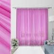 Тканини гардинні тканини - Тюль   вуаль    яскраво рожевий