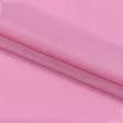 Ткани для банкетных и фуршетных юбок - Декоративная ткань Мини-мет розовая
