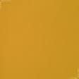 Ткани для экстерьера - Дралон /LISO PLAIN цвет дижонская горчица