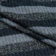 Тканини всі тканини - Трикотаж резинка з люрексом смужки чорно-синьо-сірий