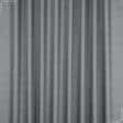 Ткани портьерные ткани - Декоративный сатин Маори/ MAORI серый СТОК
