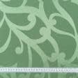Ткани для скатертей - Ткань с акриловой пропиткой жаккард Ресинадо/RESINADO зеленый