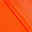 Тканини для рюкзаків - Оксфорд-110 помаранчевий/люмінісцентний