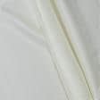 Ткани портьерные ткани - Тафта ибица/ молочный