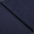Тканини для спортивного одягу - Футер-стрейч трьох-нитка темно-си ній