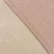 Ткани портьерные ткани - Чин-чила дукас  двухлицевой/dukas розовый беж