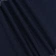 Тканини церковна тканина - Костюмна Роріка темно-синя