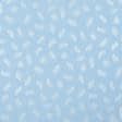 Ткани хлопок - Тик наперниковый голубой перья серебро