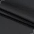 Тканини для рюкзаків - Саржа f-240 темно сірий