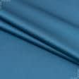 Ткани свадебная ткань - Декоративный сатин Пандора сине-голубой
