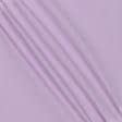 Ткани плащевые - Плащевая парашютка жатка Linea сиреневая