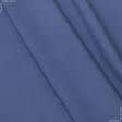 Тканини для верхнього одягу - Пальтова  ассоль сіро-бузковий