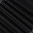 Тканини для сумок - Спанбонд 40г/м.кв. чорний