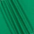 Тканини трикотаж - Кулірне полотно трава 100см*2