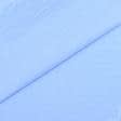 Тканини бавовна - Платтяний муслін блакитний