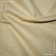 Тканини портьєрні тканини - Декоративна тканина Анна св. пісок