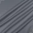 Ткани для военной формы - Эконом-215 во светло-серый