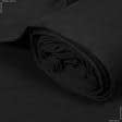 Ткани для спортивной одежды - Ластичное полотно (рибана) черный