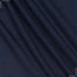 Ткани для детской одежды - Футер 3х-нитка петля темно-синий