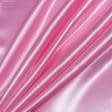 Тканини для суконь - Атлас щільний світло-рожевий