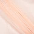 Ткани для платьев - Органза плотная светло-абрикосовая
