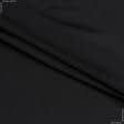 Ткани для платков и бандан - Шелк искусственный черный