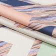 Ткани портьерные ткани - Декоративная ткань Росас зигзаг цвет персик, сирень, св беж, оливка
