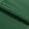 Тканини для вулиці - Оксфорд-600 колір зелений