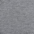 Ткани трикотаж - Пальтовый трикотаж валяный  COTTABIS серый меланж