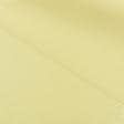 Ткани для платьев - Плательная PAV желтый