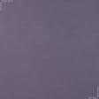 Ткани для сумок - Замша портьерная Рига сизо-лиловый