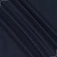 Тканини для спортивного одягу - Біфлекс темно-синій