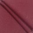 Ткани для экстерьера - Декоративная ткань Оскар меланж вишня, бежевый
