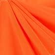 Ткани для спортивной одежды - Крепдешин оранжевый