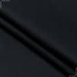 Ткани для спецодежды - Диагональ гладкокрашеная черная
