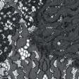 Тканини для суконь - Гіпюр Версаль з фестоном, купон колір сіро-графітовий