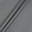 Ткани для улицы - Ткань с акриловой пропиткой Дали /DALI серый