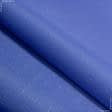 Роллет міні фактурний синій 80.5х150